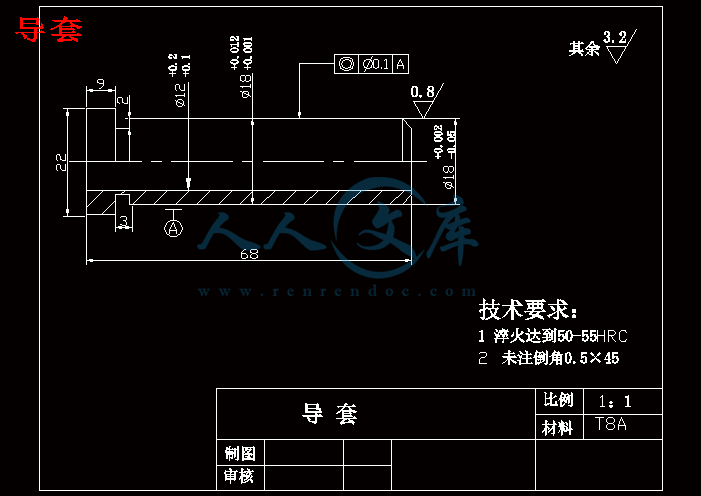 导套.gif