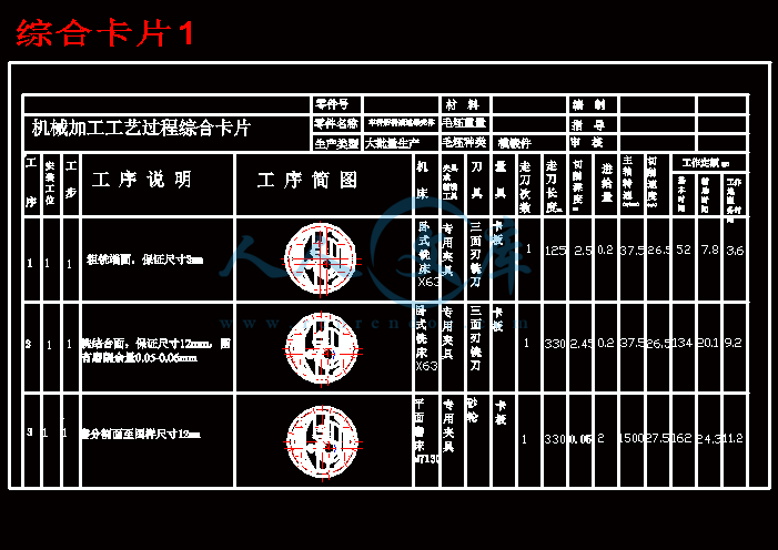 综合卡片1.gif