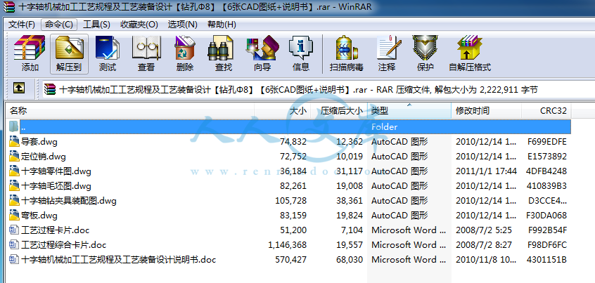 全部文件.png